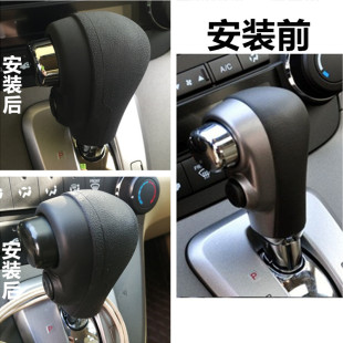 适用本田老款 CRV0708 v真皮挡把套 11年硅胶档位套排挡套cr