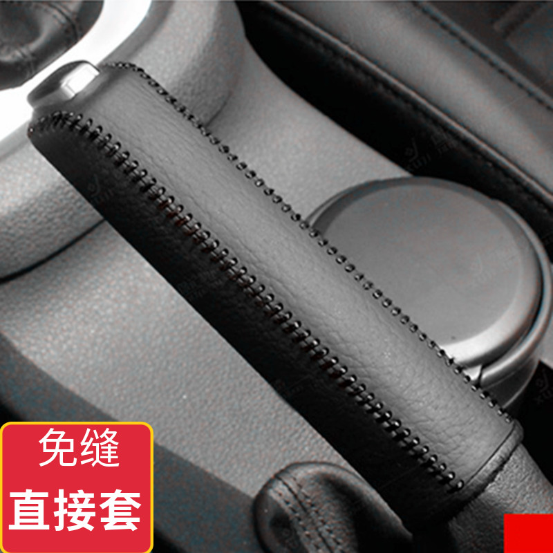 专用大众新款速腾 新捷达新POLO 真皮手刹套 手柄保护套改装内饰