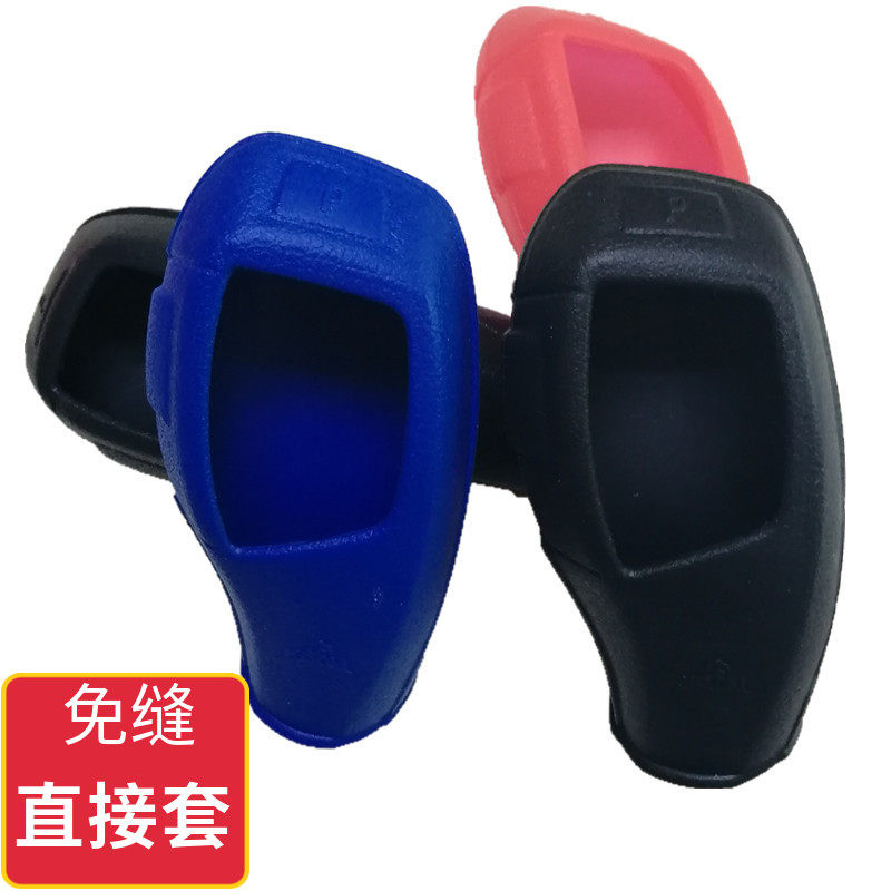宝马适用老款x5m硅胶配件挡把套