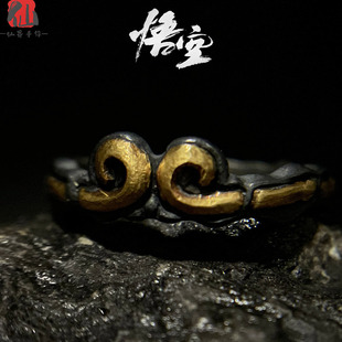 仙界复古黑神话悟空手工戒指紧箍咒戒指高级感做旧暗黑银指环