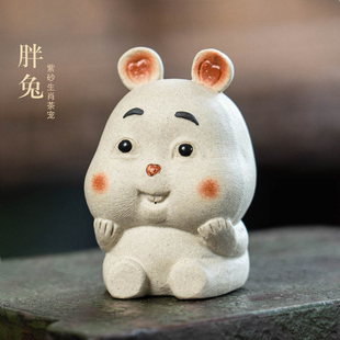宜兴紫砂生肖兔子茶宠可养茶盘茶桌摆件茶具配件创意茶玩胖兔