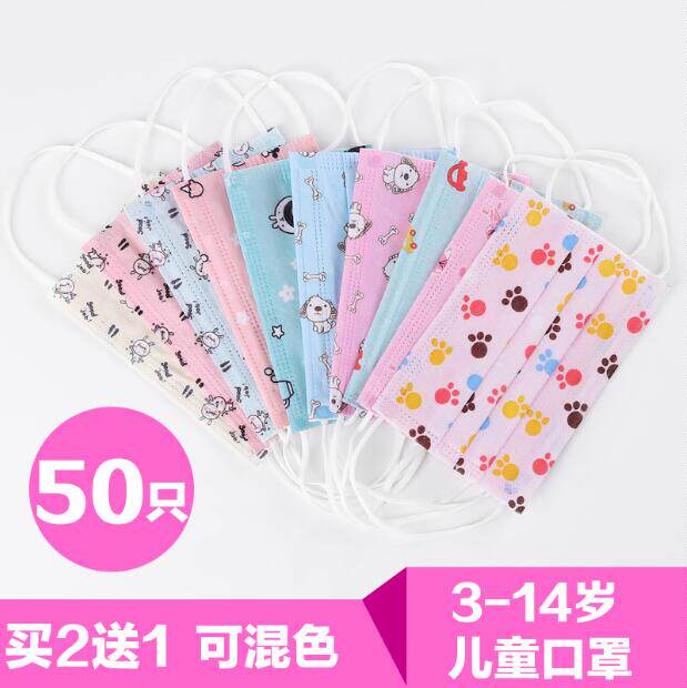 Fog Pink Cold Children Asher Child fashion dust children Mask breathing girl disposablein the Home Daily , Protective Equipment , Masks  category - from Buy2taobao.com to provide professional Taobao agent buy service