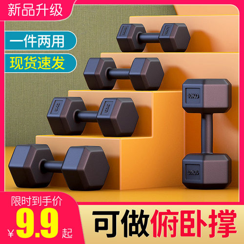 新品上线，亏本冲量