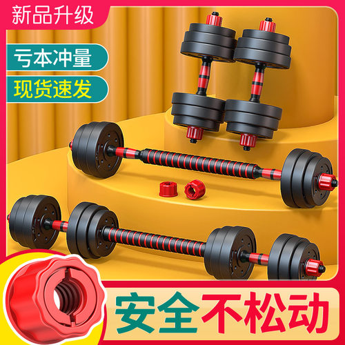 万里通环保包胶哑铃不松动