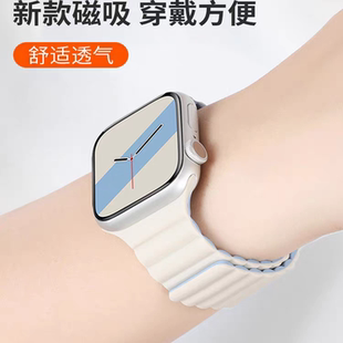 张婧仪同款适用苹果s11手表s10表带iwatch11磁吸硅胶lewatch10腕