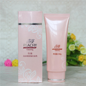 品姿雪颜高水润保湿洁面乳100g专柜正品化妆品PEACHY