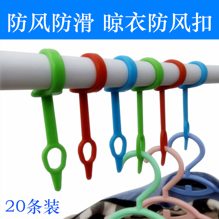 锁扣塑料方管室外防风钩