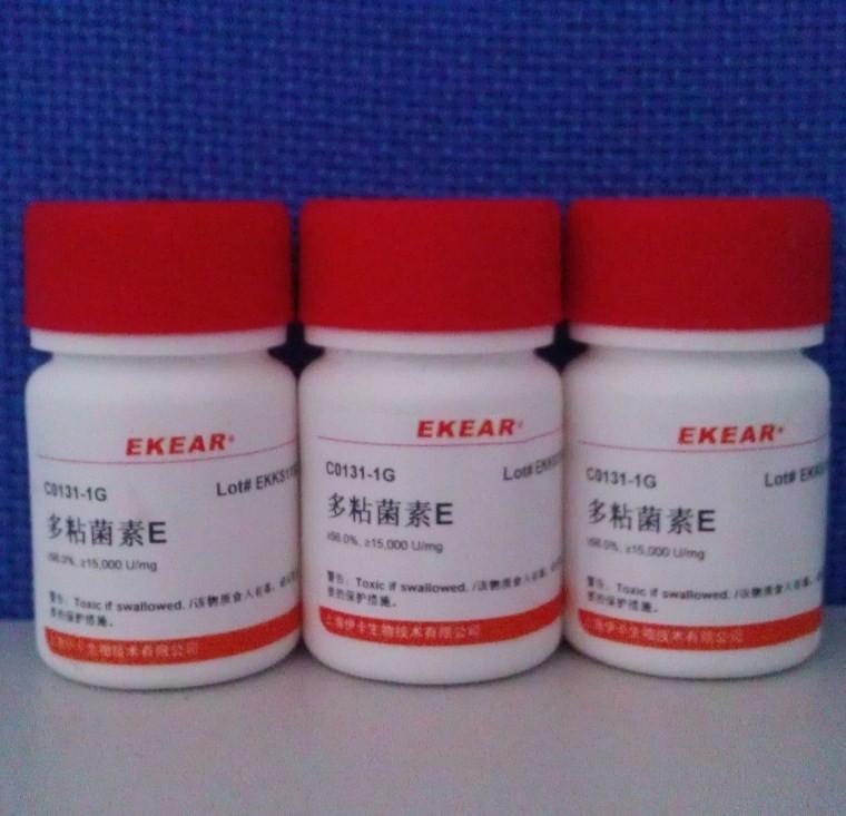 试剂 硫酸粘杆菌素/polymyxin e /多粘菌素e cas:1264-72-8