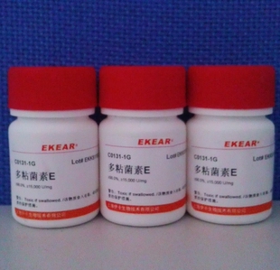 试剂 硫酸粘杆菌素/Polymyxin E /多粘菌素E CAS：1264-72-8