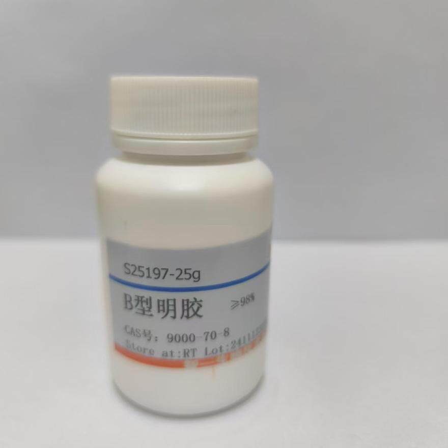 B型明胶 B Gelatin CAS 9000-70-8 98% 碱性  科研试剂 促销