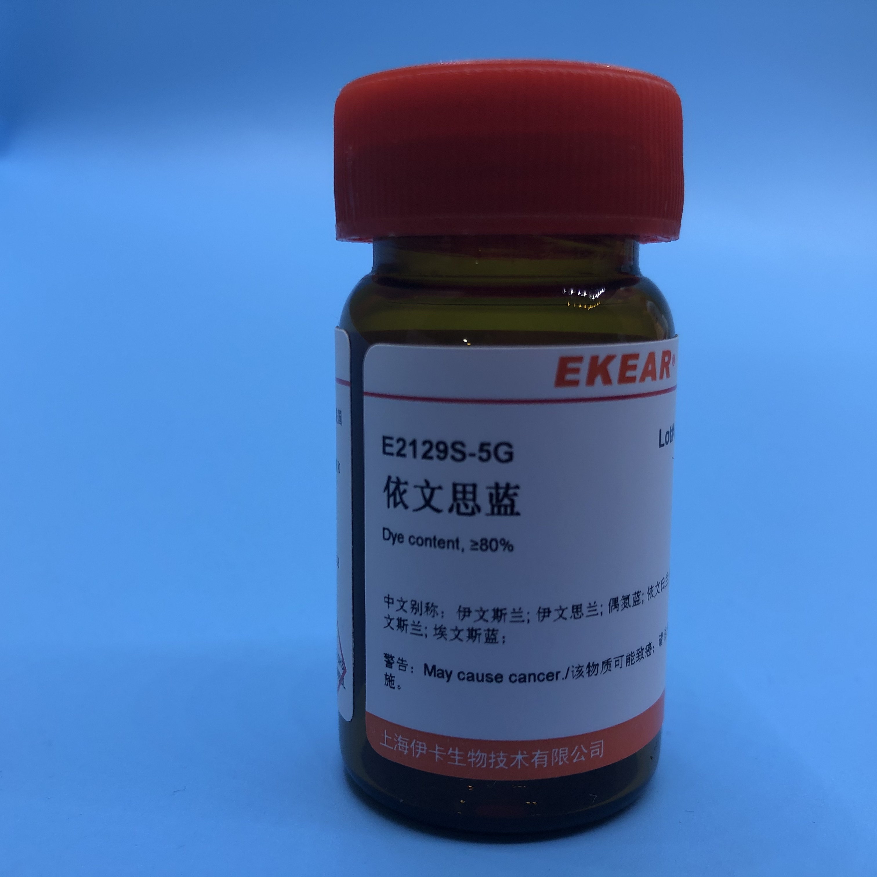 科研用品色素 伊文思蓝 Evans Blue cas:314-13-6   AR  80%