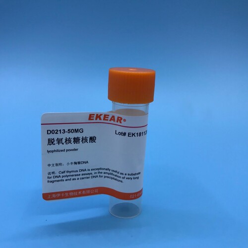 科研实验脱氧核糖核酸
