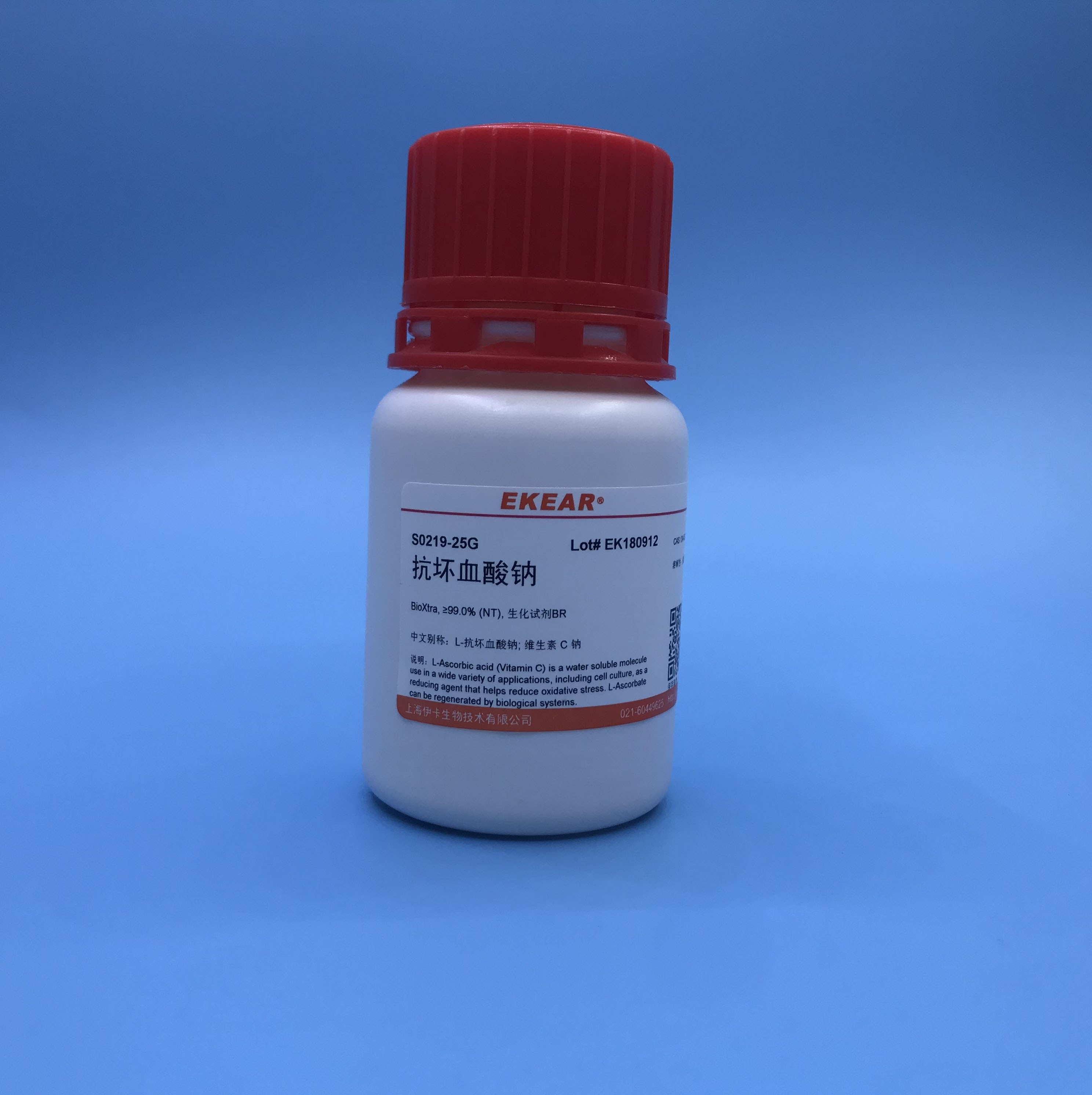 科研用品 L-抗坏血酸钠/维生素C钠/(+)-Sodium L-ascorbate