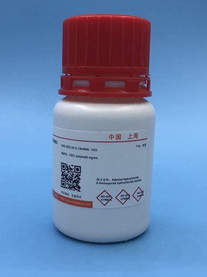 碱性品红/盐酸副品红/副品红/付品红,~95% CAS:569-61-9实验用品