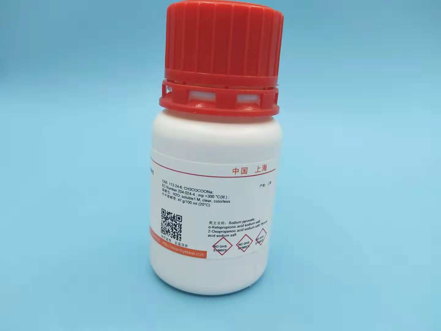 丙酮酸钠/焦葡萄酸钠/Sodium pyruvate,≥99%  CAS号:113-24-6