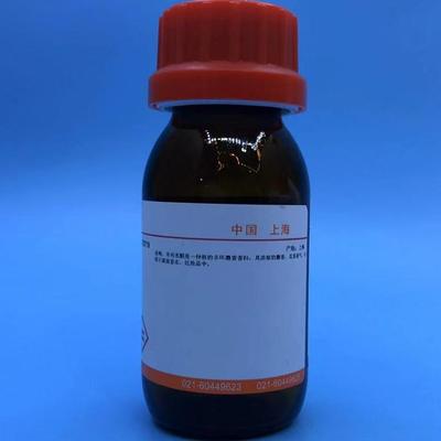 科研用品  二甲基亚砜/DMSO/二甲亚砜/（sigma分装）现货促销