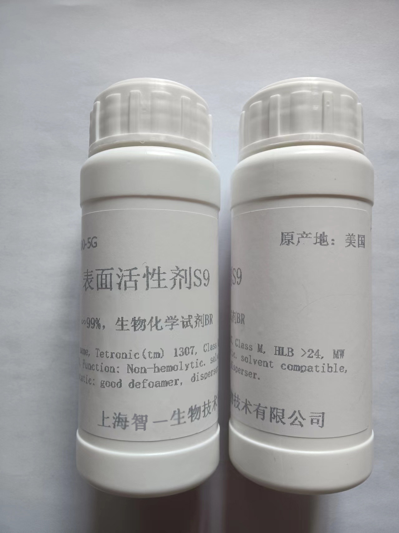 特价促销 进口表面活性剂S9  胶体金用表面活性剂 科研用品  99%