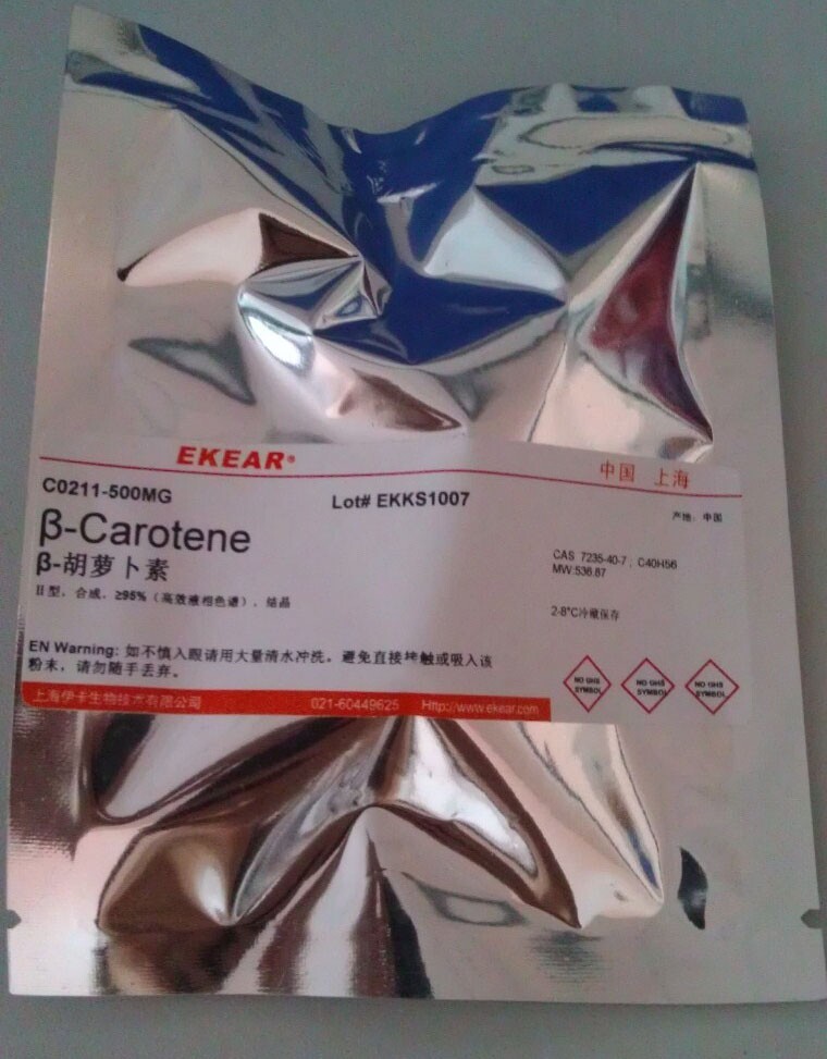 β-胡萝卜素/β-叶红素/橙黄素/β-Carotene  CAS号:7235-40-7