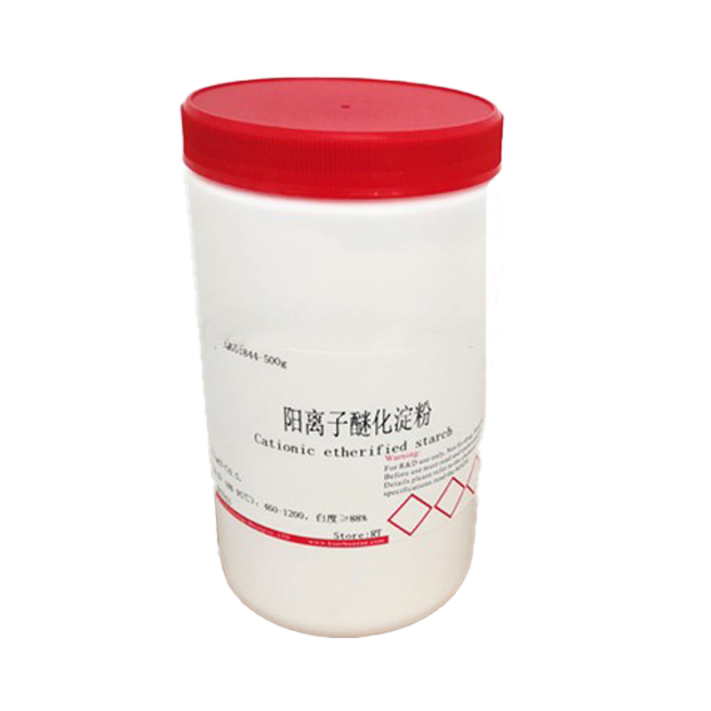 阳离子醚化淀粉 阳离子淀粉 科研实验试剂 现货