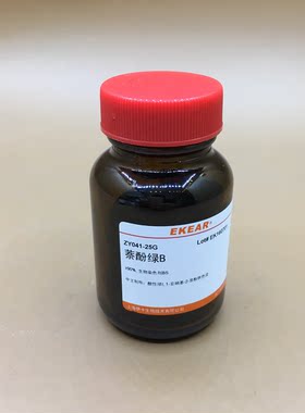 科研 萘酚绿B 酸性绿 颜料绿 BS染色剂 进口分装 CAS:19381-50-1