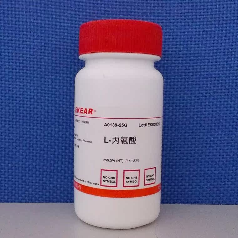科研/L-Alanine/L-丙氨酸/α-氨基丙酸/L-氨基丙酸/CAS:56-41-7