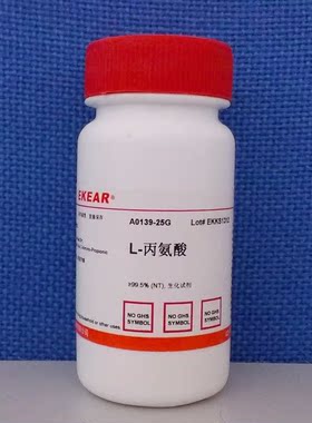 科研/L-Alanine/L-丙氨酸/α-氨基丙酸/L-氨基丙酸/CAS:56-41-7