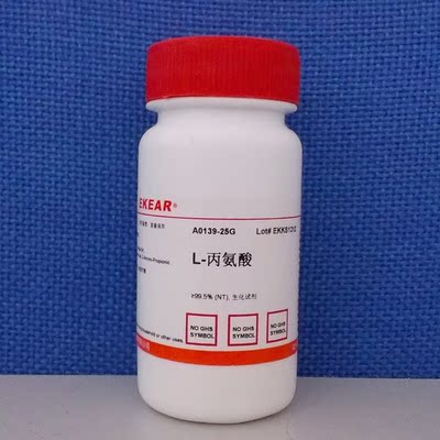 科研/L-Alanine/L-丙氨酸/α-氨基丙酸/L-氨基丙酸/CAS:56-41-7