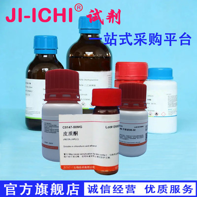 内源性亲和素-生物素封闭试剂盒 2x100ml  科研实验试剂