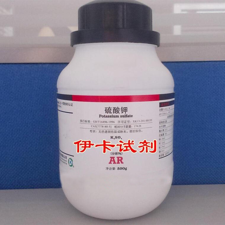 硫酸钾肥 分析纯AR 组培药品 营养液  科研园艺用品/500g 花肥