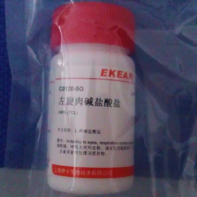 科研  L-Carnitine hydrochloride/左旋肉碱盐酸盐/L-肉碱盐酸盐