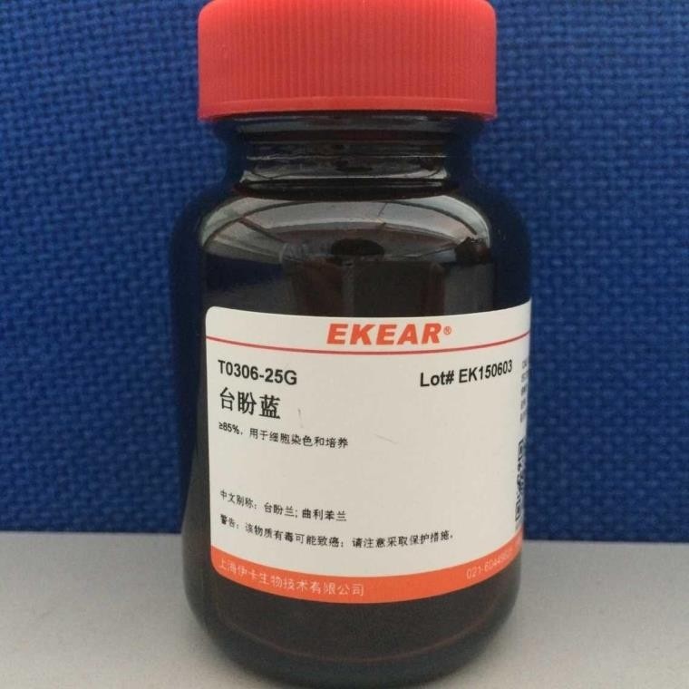 科研用品 台盼兰/台盼蓝/曲利苯兰 进口Sigma-T6146 含