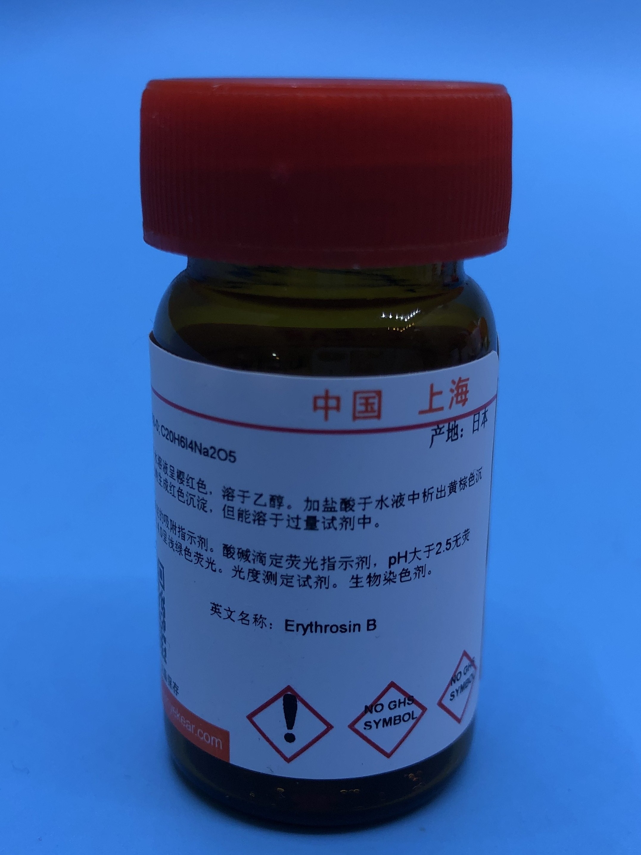 科研用品 deae葡聚糖 deae dextran 分子量50万,4万,7万,10g 促销