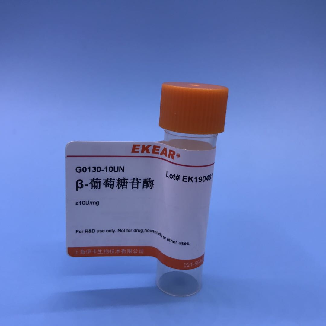 试剂 α-葡萄糖苷酶/α-糖苷酶/α-D-葡萄糖苷酶/CAS:9001-42-7