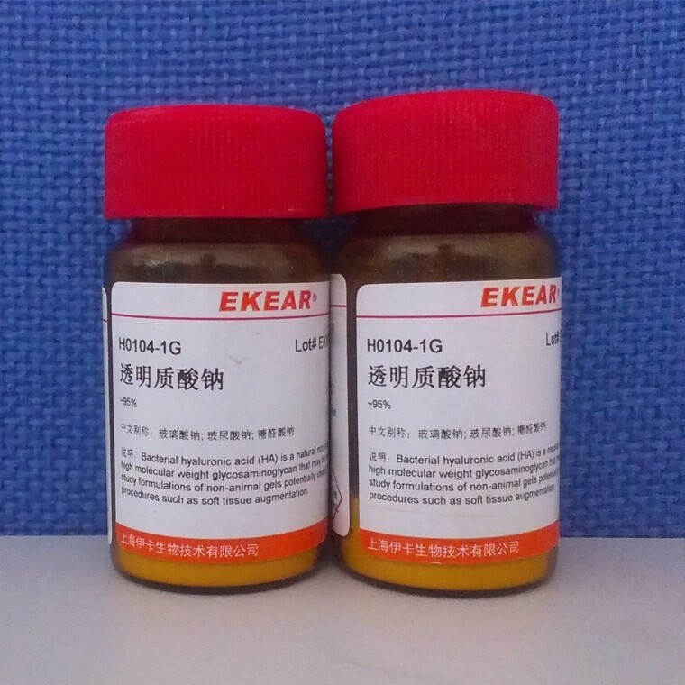 透明质酸钠/玻璃酸钠/Sodium hyaluronate/玻尿酸钠CAS:9067-32-7