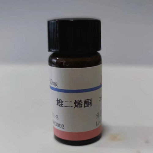 雄二烯酮pheromone、雄甾二烯酮 外分泌腺佛罗蒙/佛洛蒙/香偶素