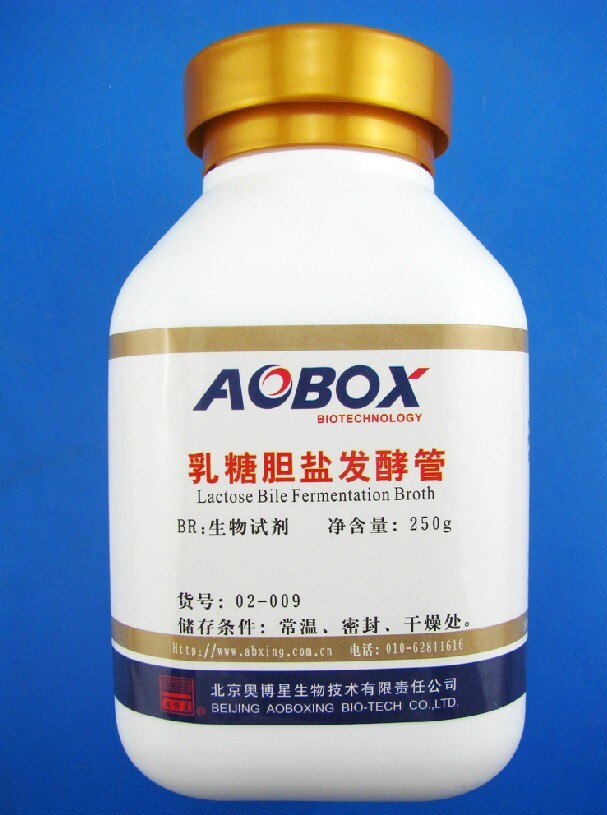 乳糖胆盐发酵管 生物试剂BR 250g 北京奥博星产 正品 现货促销