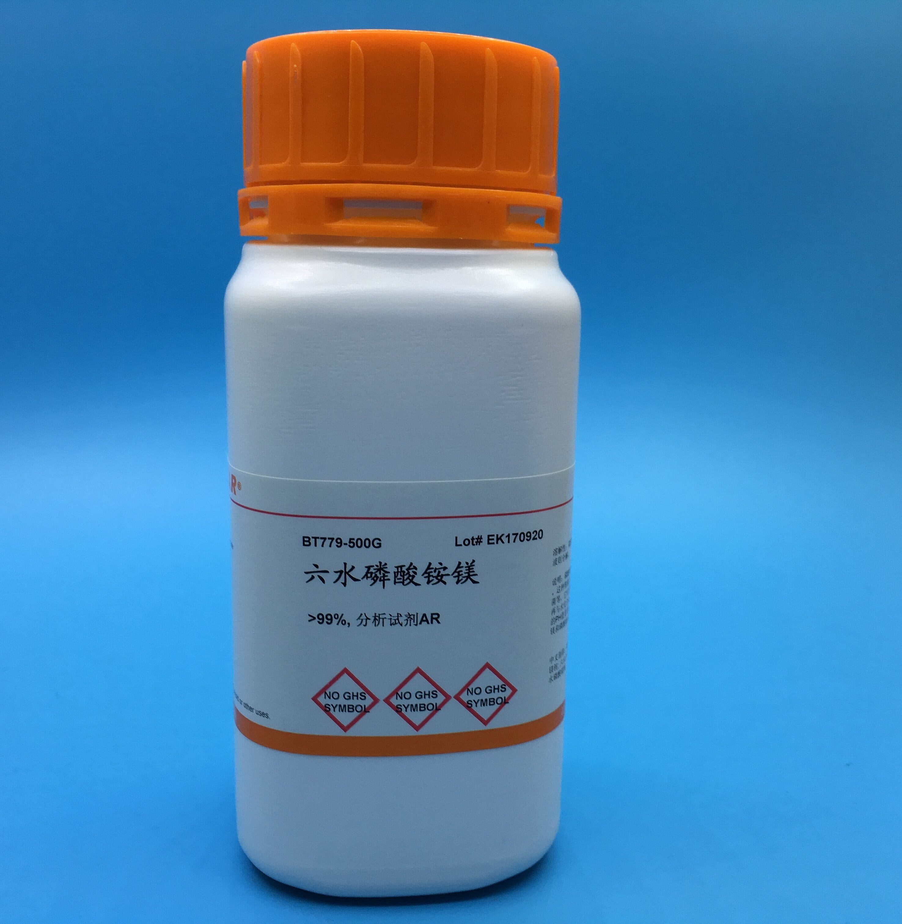 六水磷酸镁铵,六水磷酸铵镁,磷酸镁铵石,鸟粪石98478-16-5