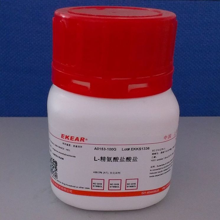 科研用品 L-精氨酸盐酸盐/L-盐酸蛋白氨基酸、CAS号:1119-34-2图片