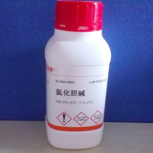 科研用品 氯化胆碱/氯化胆脂/Choline chloride CAS:67-48-1