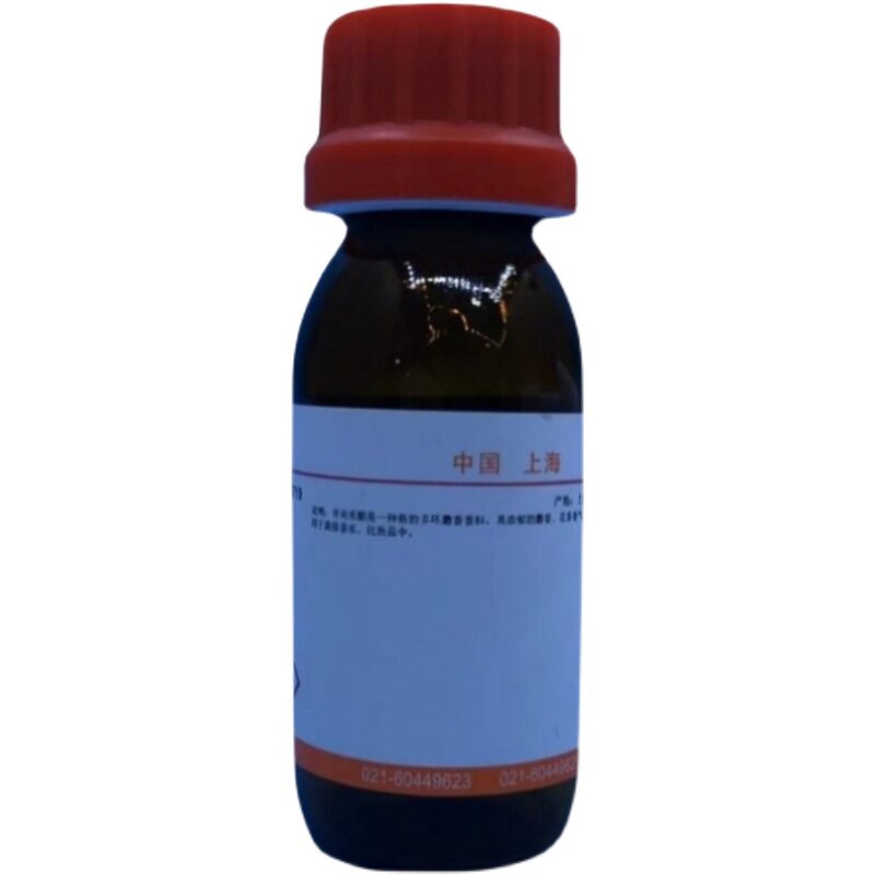 科研实验试剂    壳聚糖季铵盐25g取代度92%95%98% 现货促销