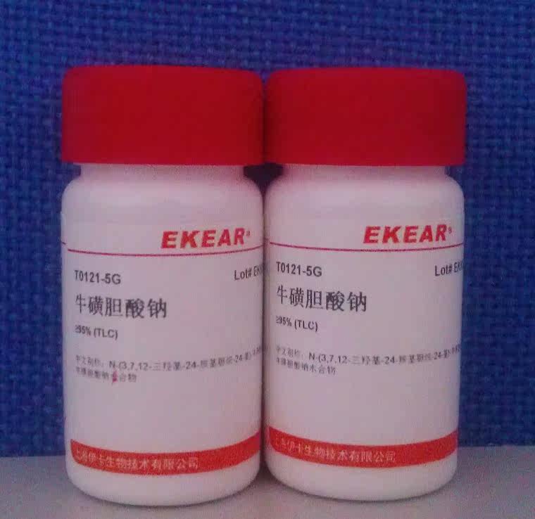 科研用品  牛磺胆酸钠/CAS号:345909-26-4 现货促销， 5g