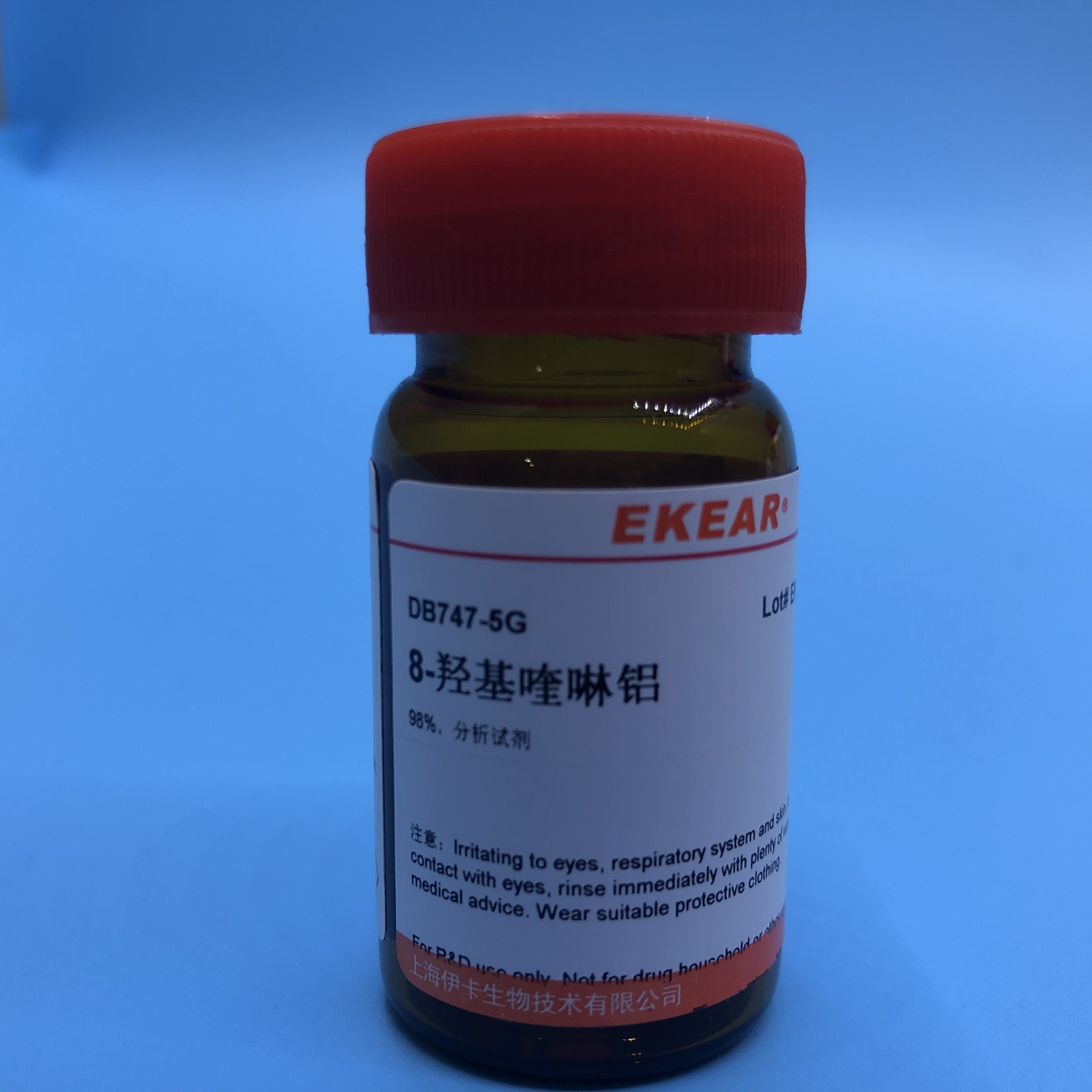 科研用品 8-羟基喹啉铝 CAS 2085-33-8  98%    99%(HPLC) 现货