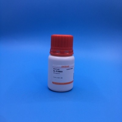 DL-苹果酸二钠/马来酸钠/苹果酸二钠, (capillary GC) 科研用品