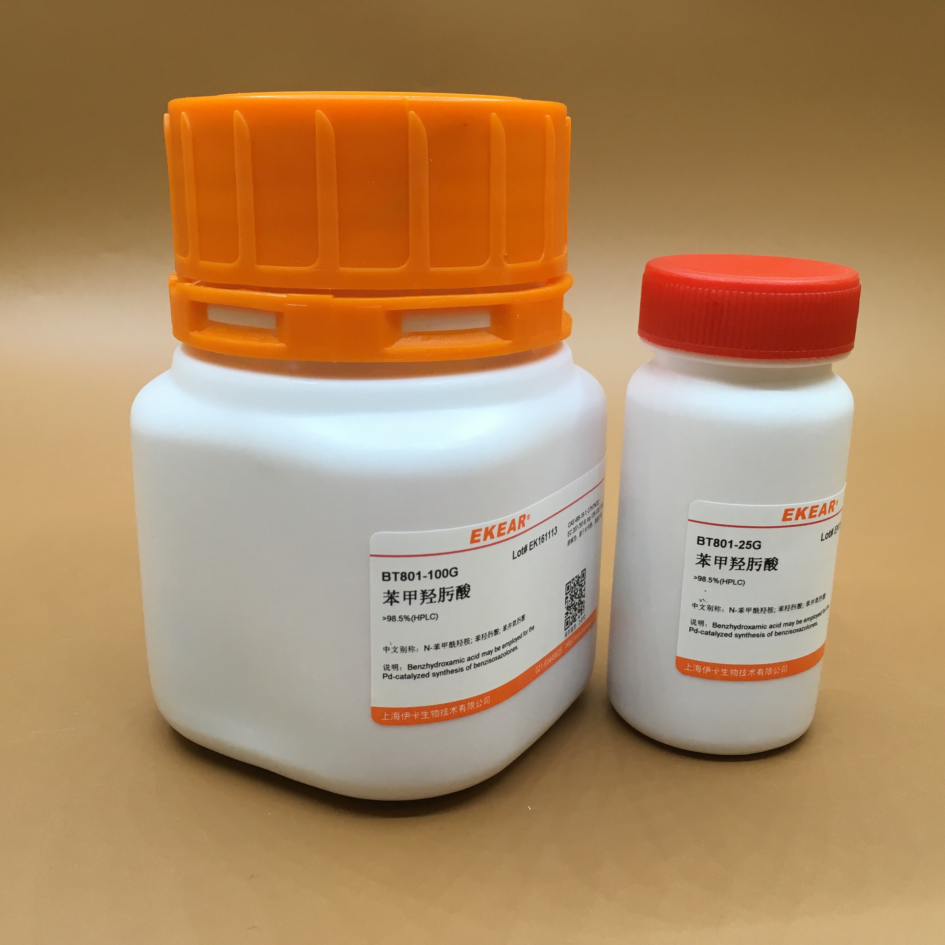 科研用品 苯甲羟肟酸；N-苯甲酰羟胺；CAS 495-18-1 25克 促销