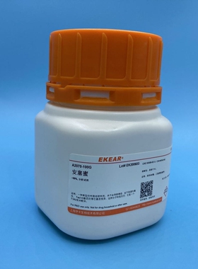 科研试剂 安塞蜜/AK糖/乙酰磺胺酸钾,~99% 现货 CAS:55589-62-3