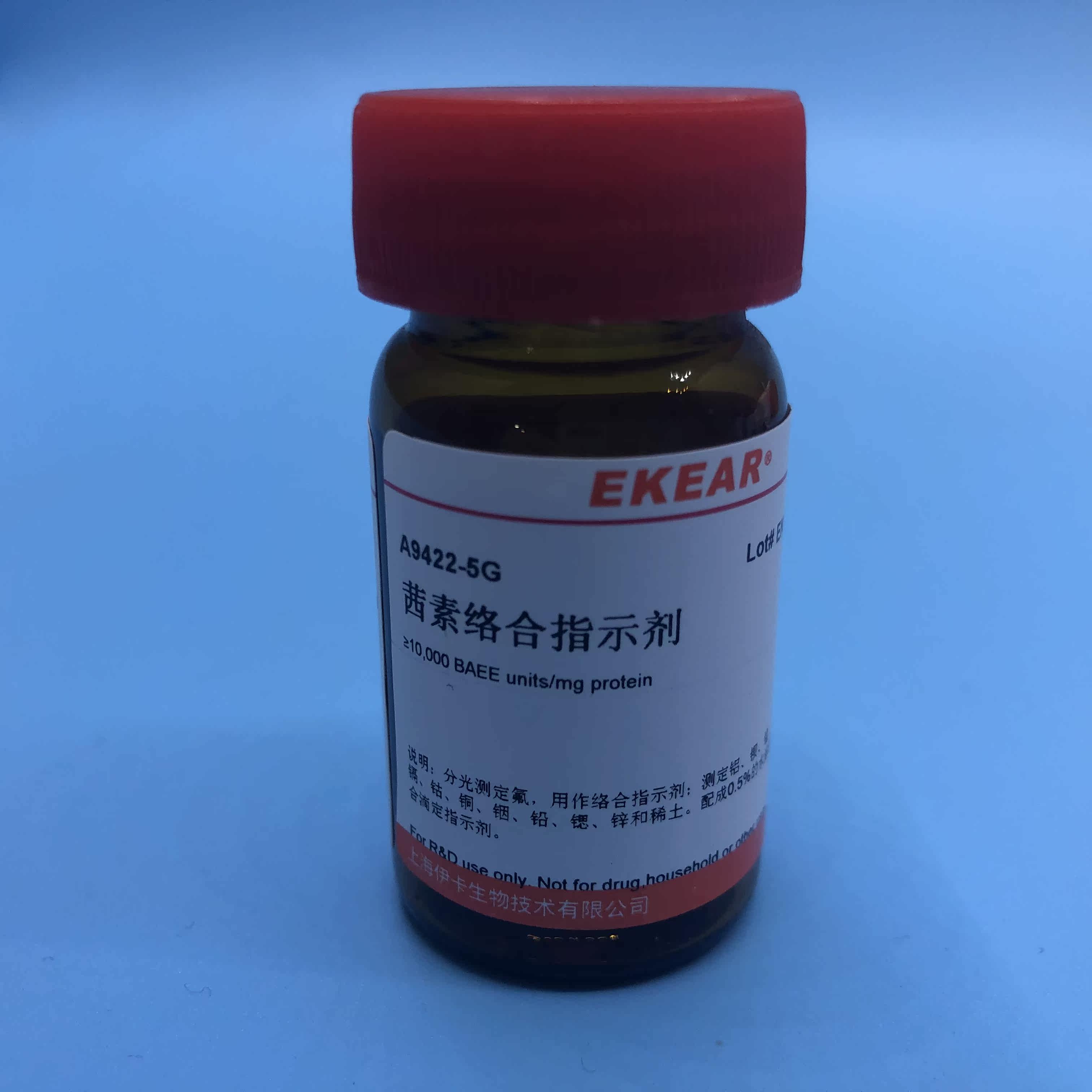 茜素络合指示剂 IND 氟试剂 茜素氨羧络合剂AR 茜素络合剂 98%