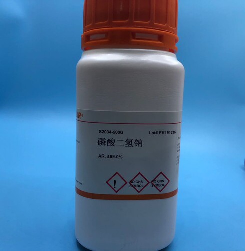 AR科研实验 无水磷酸二氢钠 无水磷酸氢二钠  99%  CAS 7558-80-7