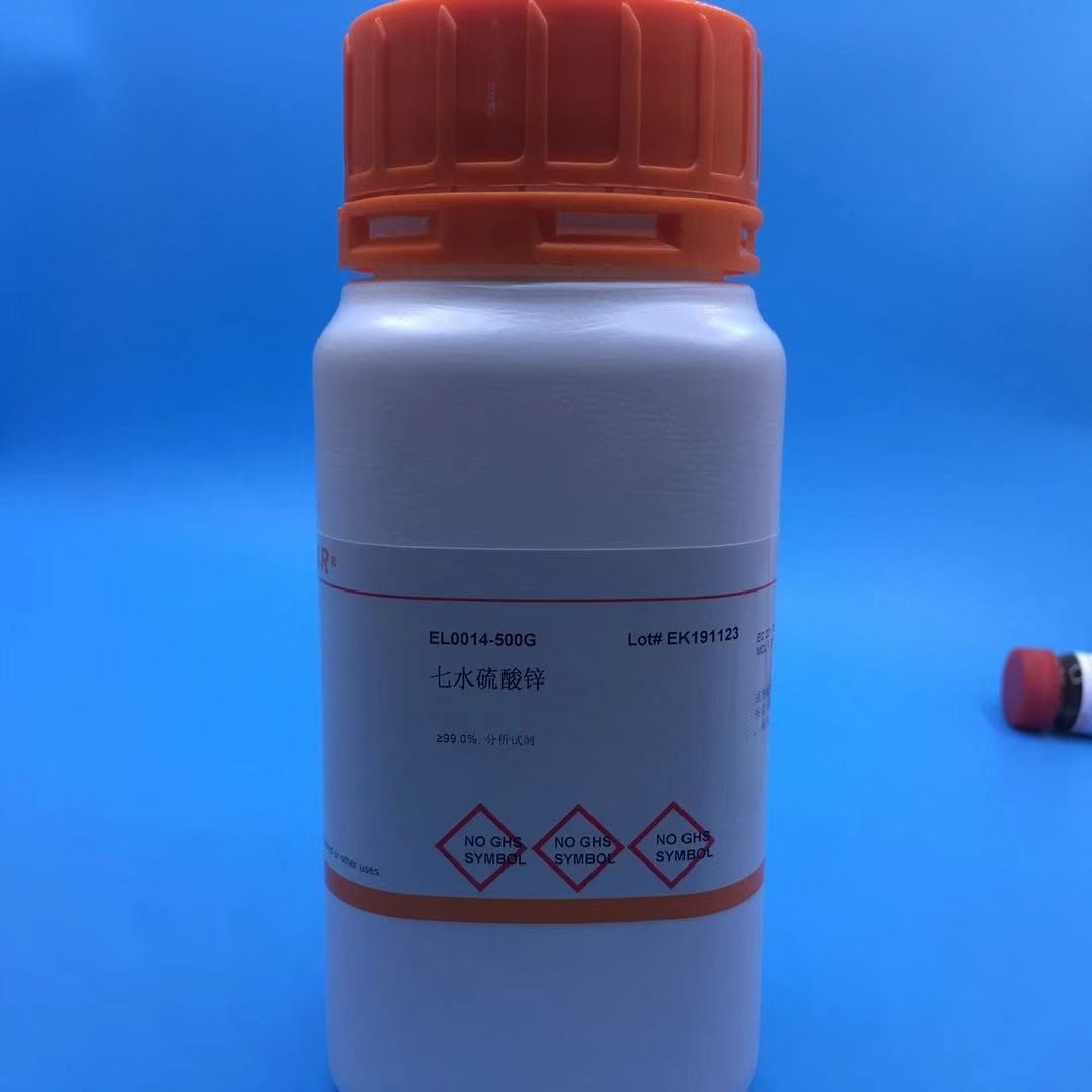 组培用 AR 分析纯 七水硫酸锌/锌矾/皓矾,≥99.0% CAS:7446-20-0