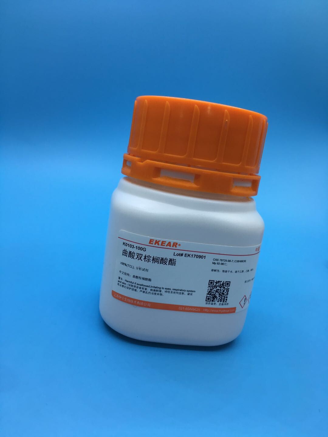 曲酸双棕榈酸酯/曲酸棕榈酸酯/ CAS号:79725-98-7