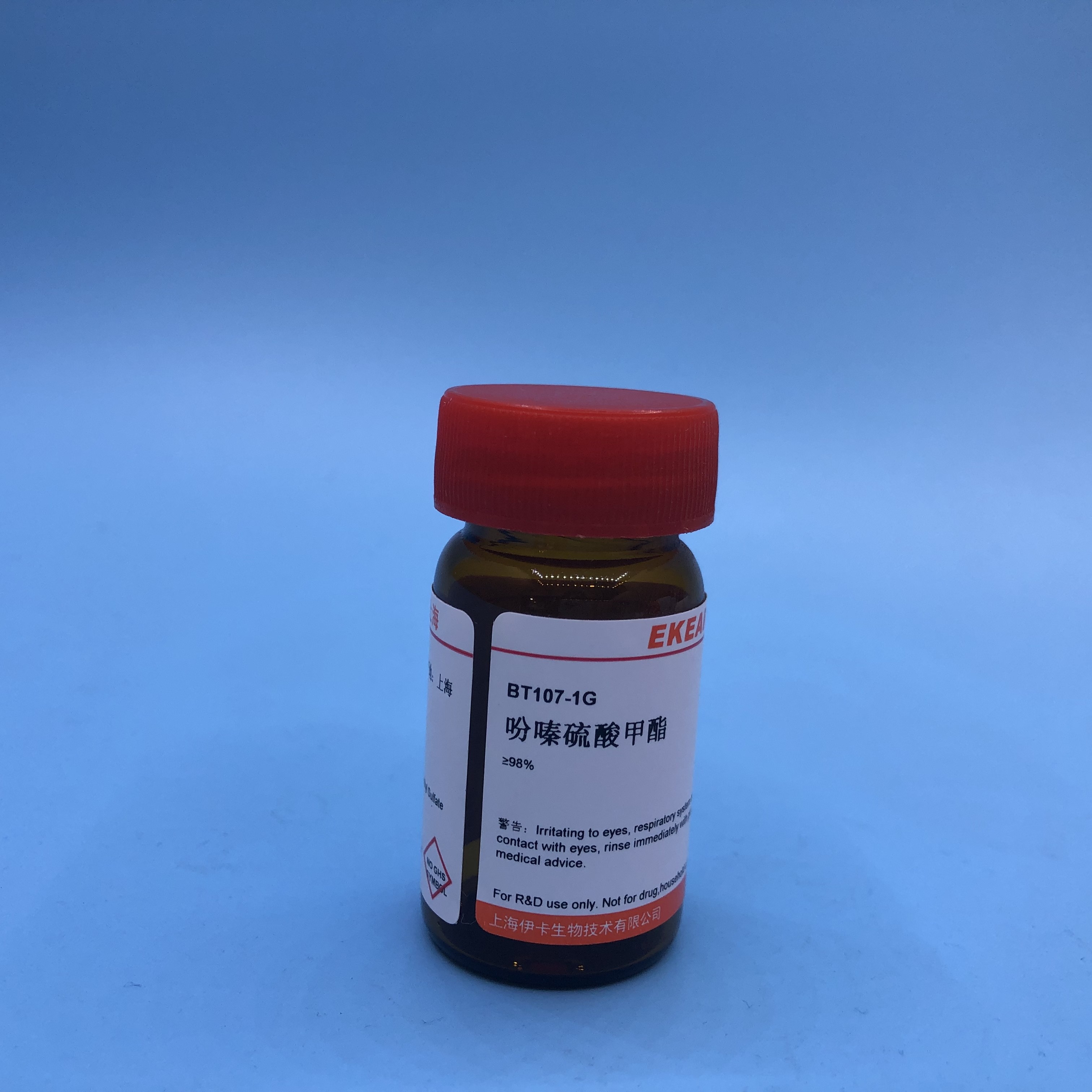 吩嗪硫酸甲酯（PMS）Amresco, Sigma进口分装实验试剂1g/5g